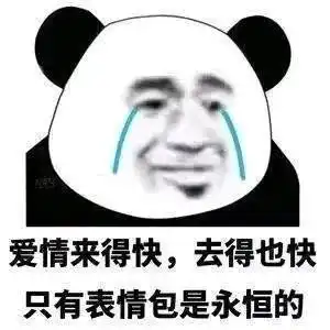  搞笑表情包丨睡不着表情包图片大全高清