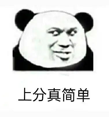 方便表情包王国