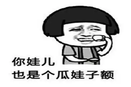  幽默搞笑段子老婆下班买回几根黄瓜,对我说,晚饭吃得清淡些吧