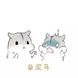  那你亲我一下嘛