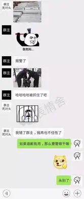  表情天气热了,群里也该开空调了