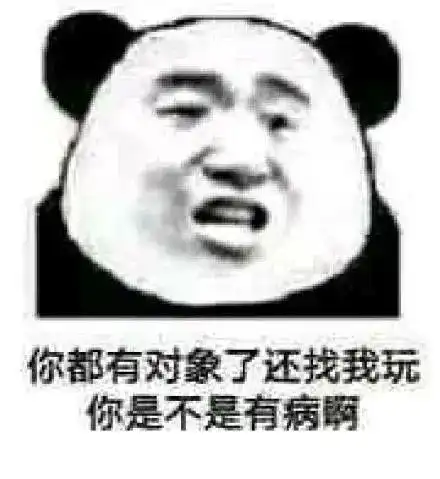  表情包收手吧阿祖