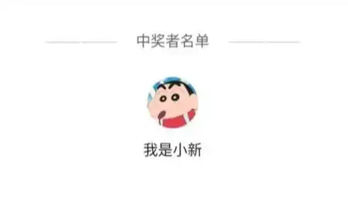  吐旧纳新2020年你好啊,你的新年愿望是
