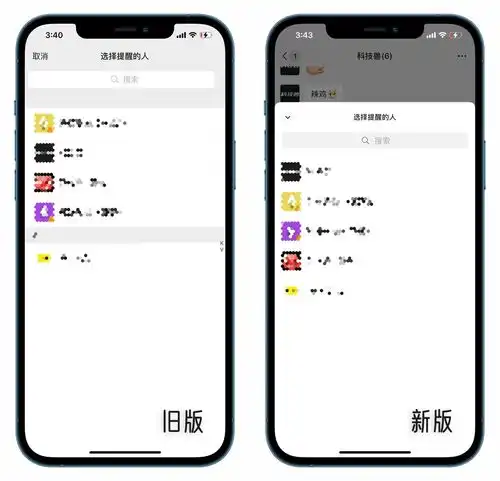  ios微信发布8.0.3版本更新,表情包上限调整朋友圈支持30秒视频