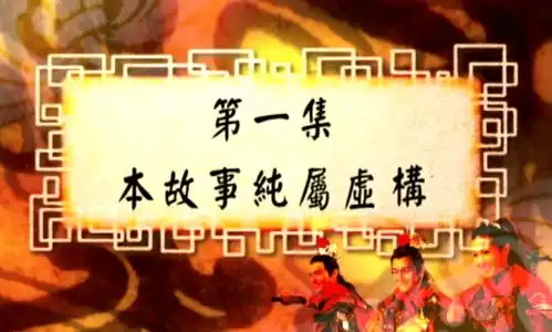  追到一半女主变女二16年前这部tvb剧,神反转让人直呼狗血