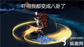  剑与魔法一场野外pk竟打了表情包图文攻略全通关攻略高分攻略百度攻略