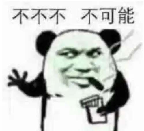 斗图斗不过了表情包文字