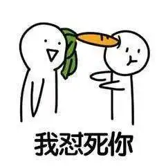  出来吧,叼毛兽金馆长无节操表情包表情头牌金馆长无节操搞笑对话表情