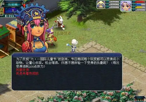  梦幻西游来自十几年前的梦幻活动,各位老玩家还记得哪几个