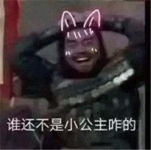  这届娱乐圈没一个真男人