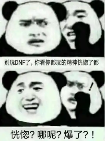  dnf遭遇极品打造剑魂,附魔独立就算了,这增幅什么鬼