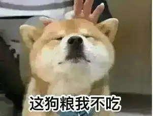  万万没想到,他打开热血的第一件事竟然是撩妹