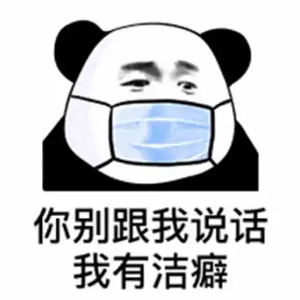 表情表情包乘风破浪会有时,破割了包皮才算直表情
