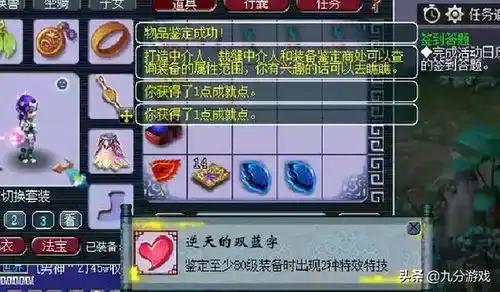  梦幻西游15技能童子改书,一本兽决拍上去,价值瞬间涨到了65万