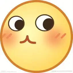  我的一个小姐姐我很喜欢的,表白过,后来怂了说喝多了然后我跟她qq聊天她总是发内个表情