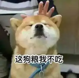  逆水寒玩家在线撩方应看,实力拒绝光棍节