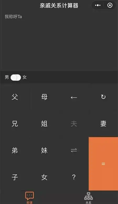  暖心推荐10个好玩的小程序值得收藏
