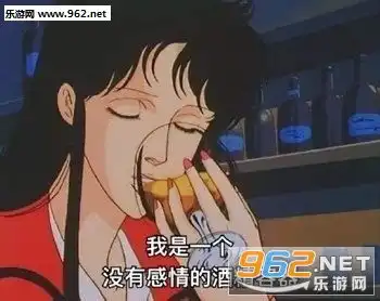委屈的表情包动漫渣女