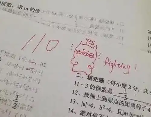  女老师因批改试卷走红网络,自带表情包,网友太有才了