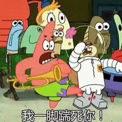  表情jojo除了我不做人啦jojo还有那些梗表情