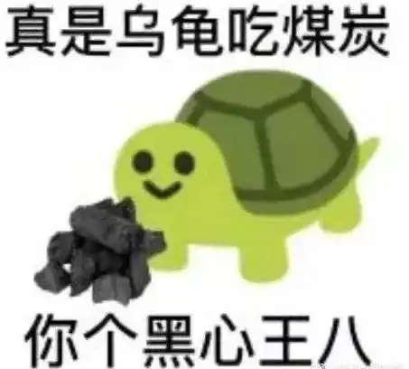  e句话看天下真的会有人喜欢山寨团吗