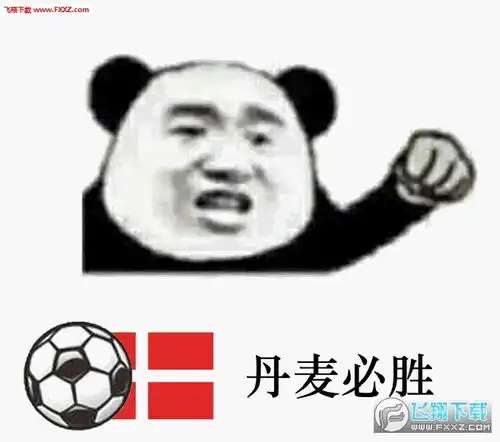  2018世界杯必胜表情包图片2018世界杯必胜表情包下载飞翔下载
