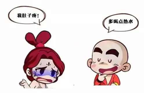  谁说男人都是大猪蹄子的你们女人还全都是泡椒凤爪呢