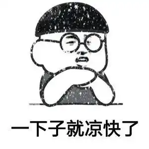  最低6南昌天气大变初雪时间表出炉
