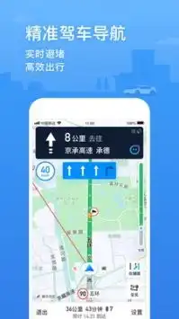  腾讯地图2021最新版下载导航