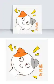  可爱手绘卡通猫咪表情包悄咪咪图片素材其他格式下载卡通手绘边框大全