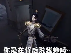  第五人格沙雕表情包来袭冒险家空军皮皮善全员鬼畜