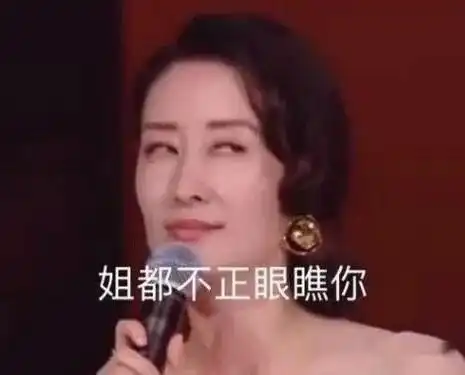  拿影后的是周冬雨,刷屏的确是白百何