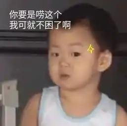  这是新型作弊方式吗每日轻松一刻4月10日晚间版