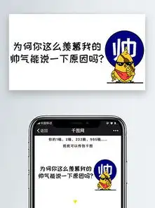  拜托拜托关注一下以后有消息就推送哦女生表情包微信自媒体卡通文章配图免费下载卡通ip配图配图2000像素千图网