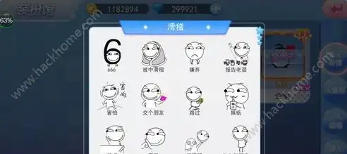  一起来跳舞手游新版表情怎么得新版表情获取方法详细介绍