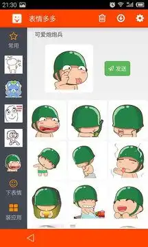  表情多多下载表情多多手机版下载表情多多安卓版免费下载豌豆荚官网