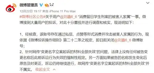  别告诉她重新定档微信ios版更新,朋友圈可表情包评论,新增仅聊天权限