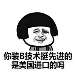  鬓边不是海棠红进入倒计时...