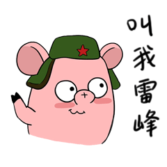 跳舞表情包微信fin