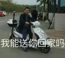  有人把老师p成了表情包,胆子真是不小啊