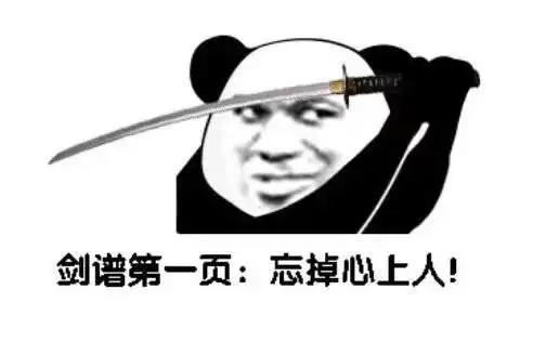  女人只会影响拔剑的速度细数剑网三中的三大直男门派