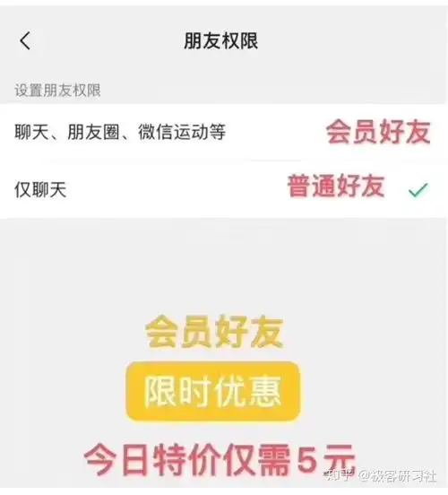  微信ios7.0.9更新除了朋友圈可以评论表情包,还有这些你可能不知道的功能