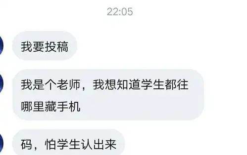  幽默搞笑段子集领导的表情包使用方法,我都分不清什么意思了