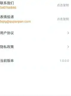  趣聊输入法软件下载趣聊输入法v1.0.0.0最新版腾牛安卓网