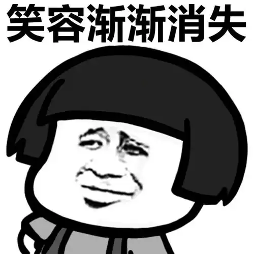 蘑菇头对讲机表情包添加