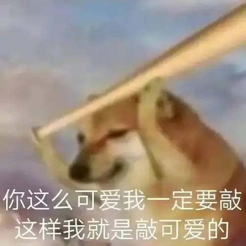  可爱表情包希望这个冬天爱与运气同在