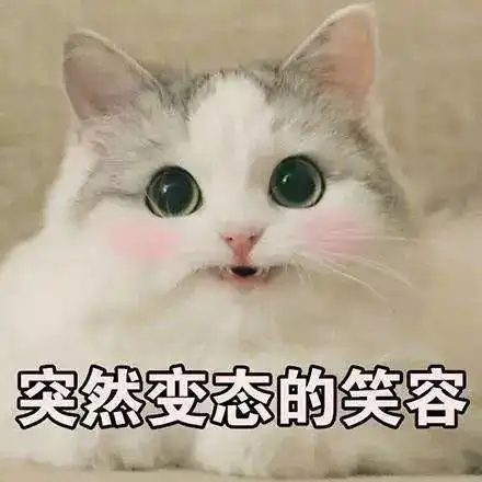 我要喝奶茶表情包古风