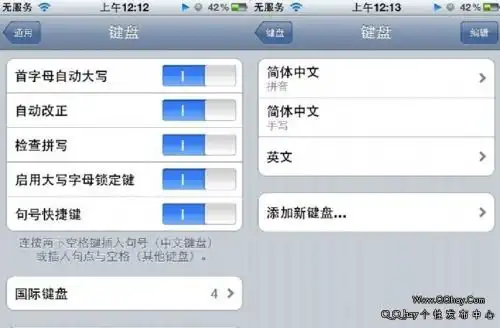  苹果微信昵称表情php,苹果手机微信名如何使用特殊符号