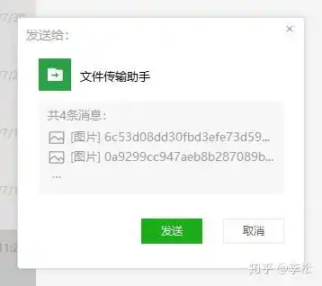  有什么便捷的方法添加微信表情包吗