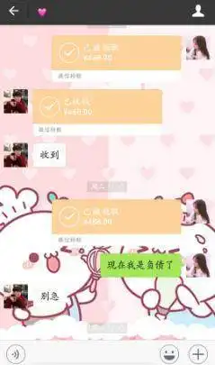  手游qq飞车抽a车包中到底能不能信妹子玩家鬼迷心窍后被骗了